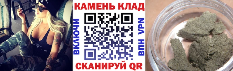 ГАШИШ гашик  Заозёрный 