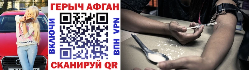 маркетплейс состав  Заозёрный  ГЕРОИН белый  купить закладку 