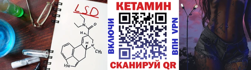 наркошоп  Заозёрный  Кетамин ketamine 