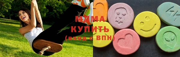 экстази Вязники