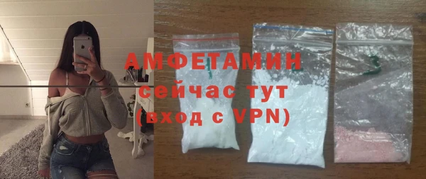 экстази Вязники
