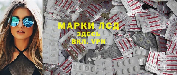 экстази Вязники