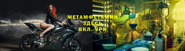 дистиллят марихуана Горно-Алтайск