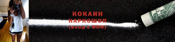 бошки Вяземский