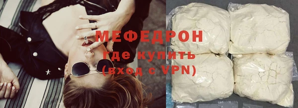 бошки Вяземский