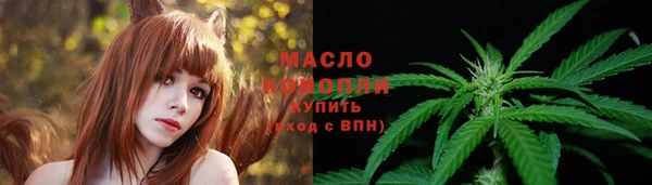 2c-b Вязьма
