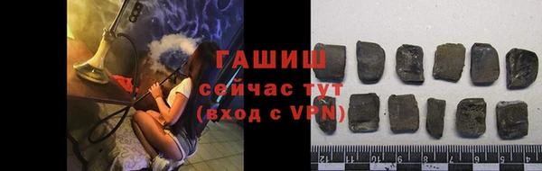 стафф Верхнеуральск