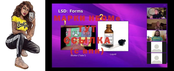 2c-b Вязьма
