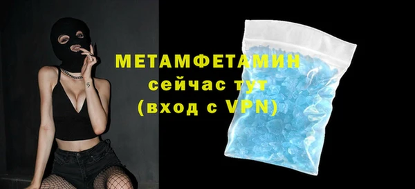 дистиллят марихуана Горно-Алтайск