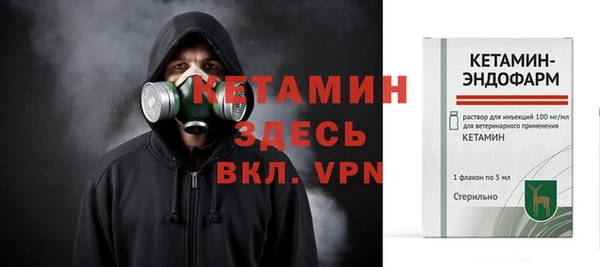 ECSTASY Горнозаводск