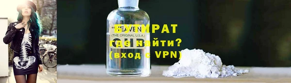 дистиллят марихуана Горно-Алтайск