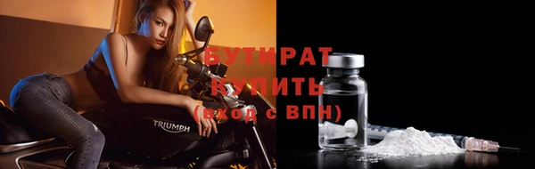 ECSTASY Горнозаводск