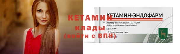 2c-b Вязьма