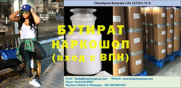 mdpv Горняк