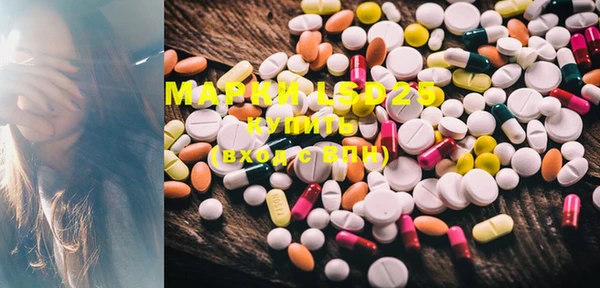 ECSTASY Горнозаводск
