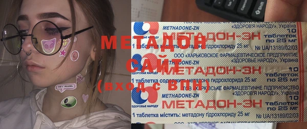 дистиллят марихуана Горно-Алтайск