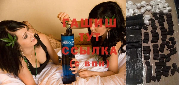 дистиллят марихуана Горно-Алтайск