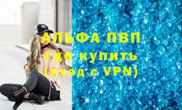 mdpv Горняк