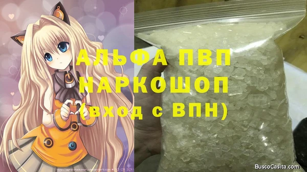 бошки Вяземский