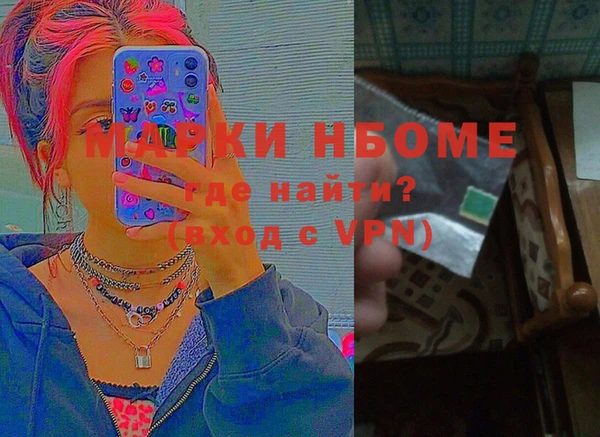 mdpv Горняк