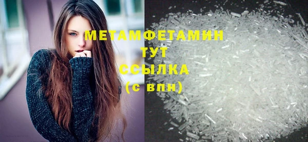 бошки Вяземский