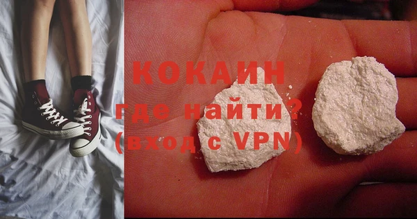 экстази Вязники