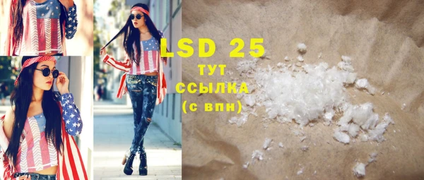 mdpv Горняк