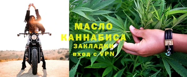 экстази Вязники