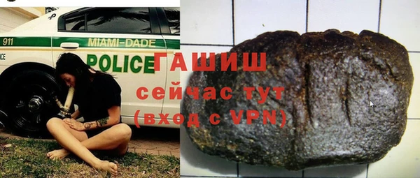 бошки Вяземский