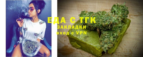 бошки Вяземский