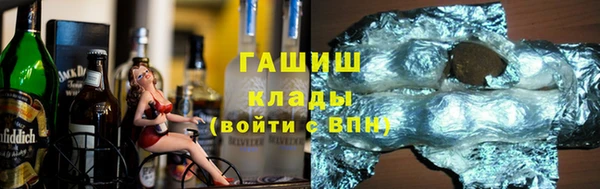экстази Вязники