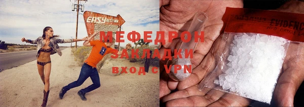 экстази Вязники