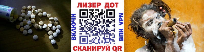 ЛСД экстази кислота  Заозёрный 