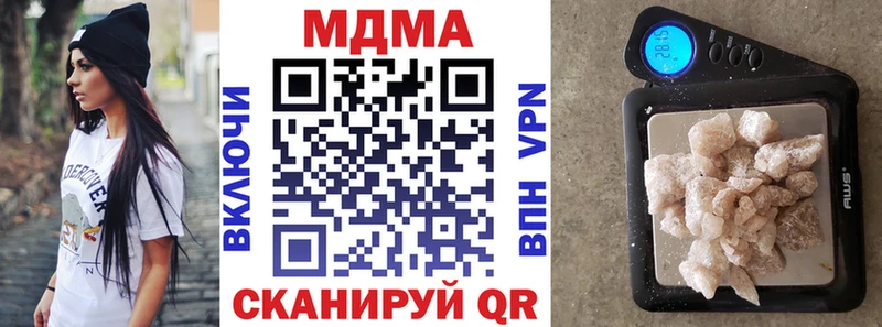 где найти   Заозёрный  MDMA кристаллы 