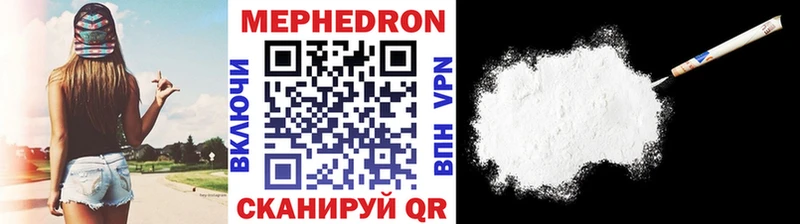МЕФ  Заозёрный