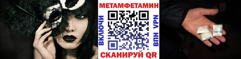 Первитин винт  цена   Заозёрный 
