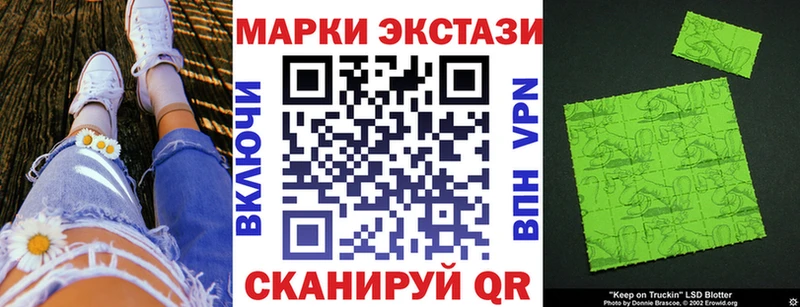 блэк спрут зеркало  Заозёрный  Наркотические марки 1,5мг 